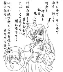 Post 2098691