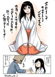 Post 2098067