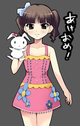 Post 2098146