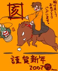 Post 2097964