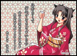 Post 2098085