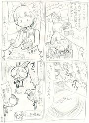 Post 2098739