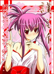 Post 2098014