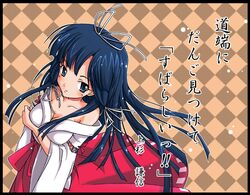 Post 2098709