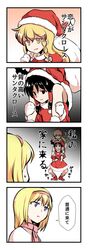 Post 2108569