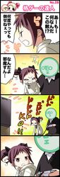 Post 2099174