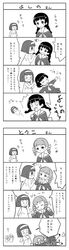 Post 2099243