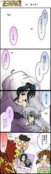 Post 2099324