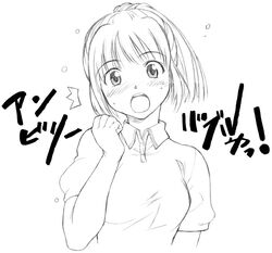 Post 2099335