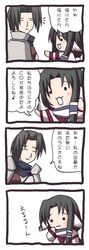 Post 2099305