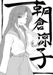 Post 2099618