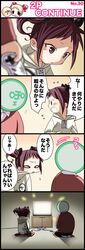 Post 2099178