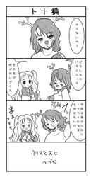 Post 2099236