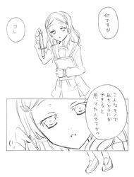 Post 2100259