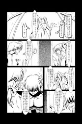 Post 2100789