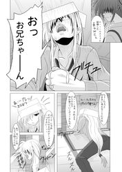 Post 2100784