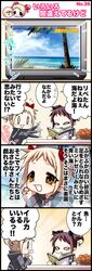 Post 2100338