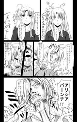 Post 2100787