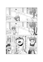 Post 2100782