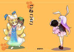 Post 2100813