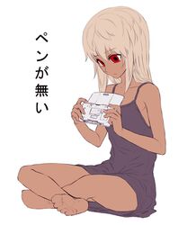 Post 2099961