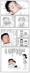 Post 2100549