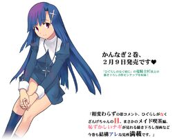 Post 2100534