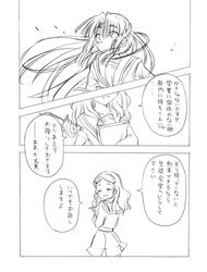 Post 2100346