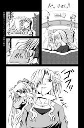 Post 2100786
