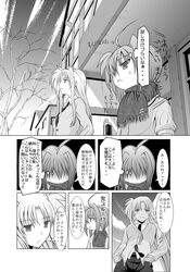 Post 2100785