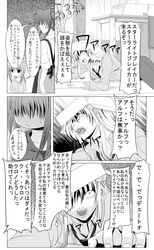 Post 2100783