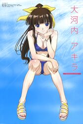 Post 2099887