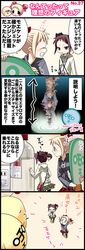 Post 2100937
