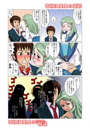 Post 2100961