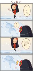 Post 2100971