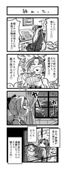 Post 2102514