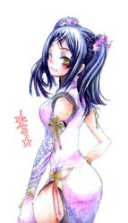 Post 2102129