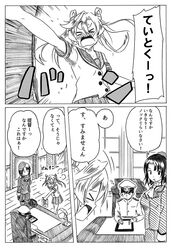 Post 2103228