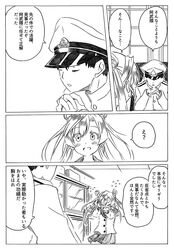 Post 2103230