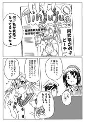 Post 2103229