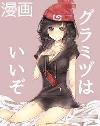 Post 2103133