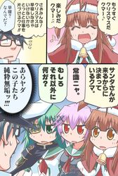Post 2103162
