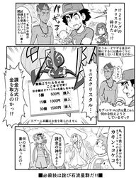 Post 2104648