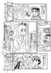 Post 2104647