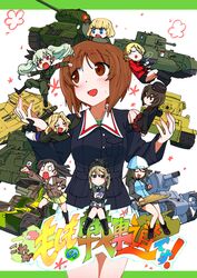 Post 2104458