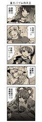 Post 2104675