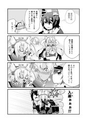 Post 2105532