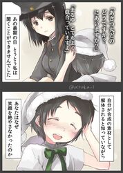 Post 2105827