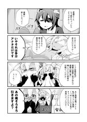 Post 2105541