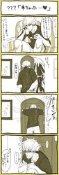 Post 2106104